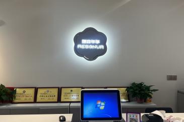 瑞森年华：不止于产品，更是中老年人生活适切解决方案提供者​