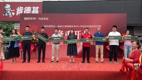 启新启航｜瑞森年华句容天一商场店盛大开业，开启品牌发展新征程