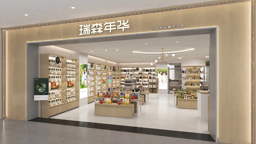 45岁+品质生活赛道崛起：养老创业的另一种打开方式