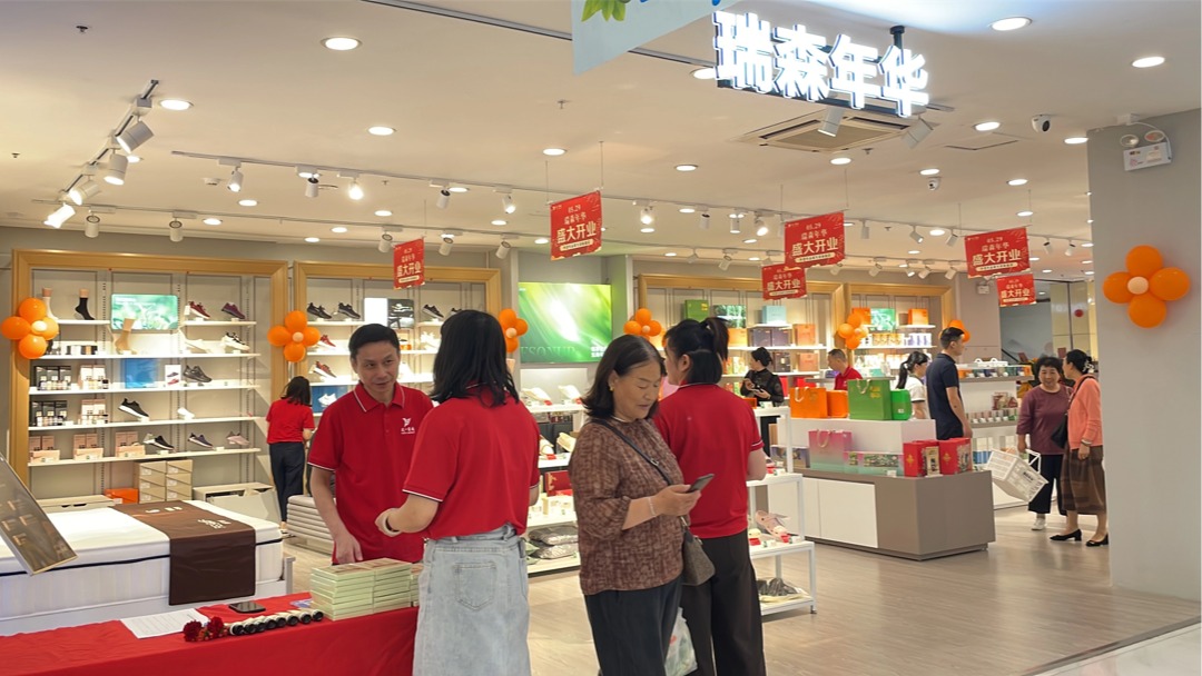 银发经济入局指南：普通人如何用小成本开启第一家门？